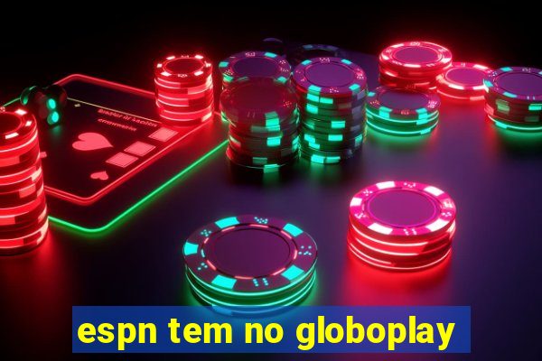 espn tem no globoplay