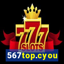 567top.cyou