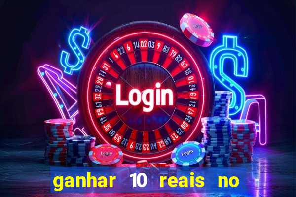 ganhar 10 reais no pix agora