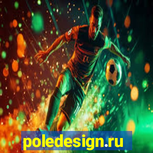 poledesign.ru